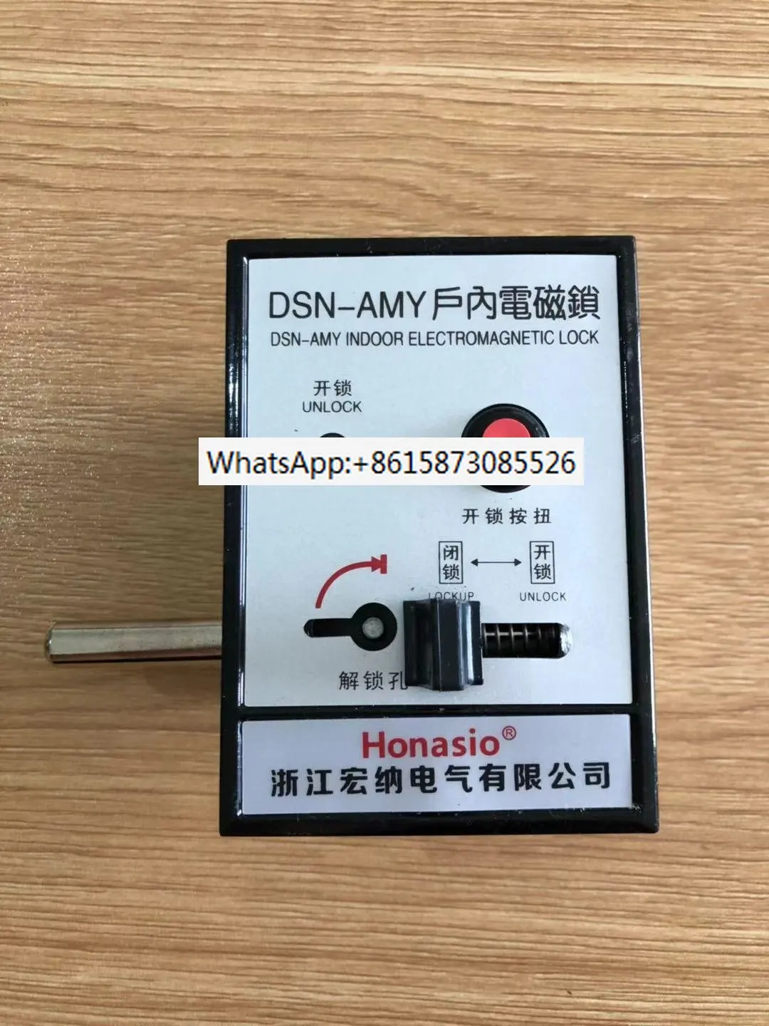 Indoor Electromagnetic lock Reverse Electromagnetic lock High voltage switch cabinet door lock DSN-AMY/AMZ/BMY/BMZ/Iy