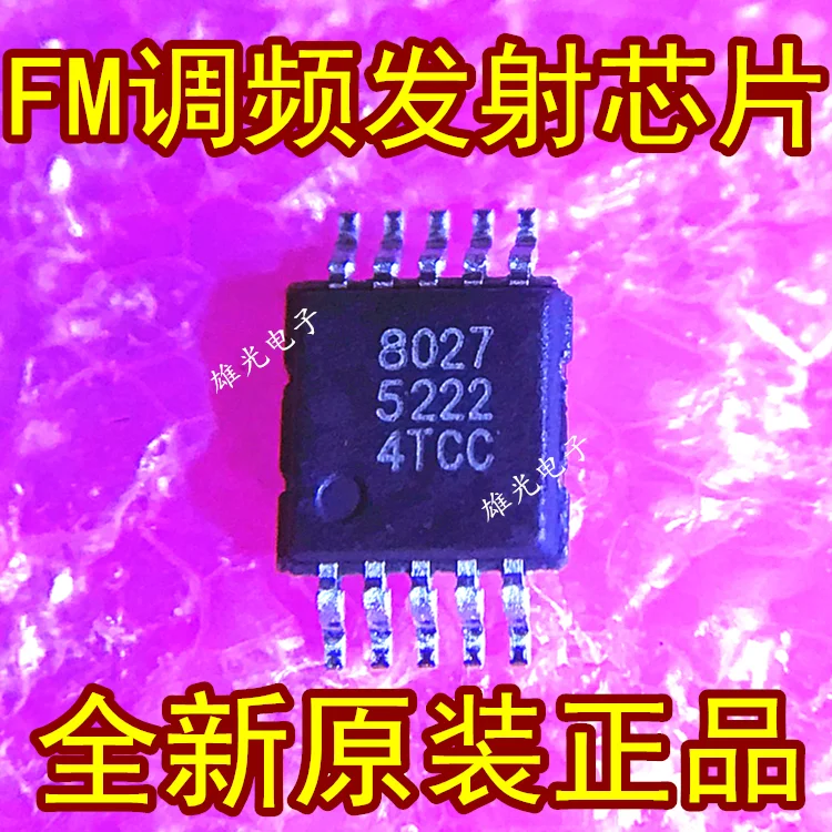 

20 шт./партия QN8027 QN8027-SANC MSOP10 FM/