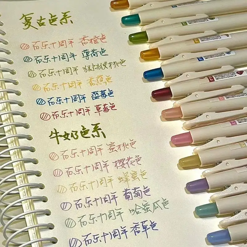New PILOT 10th Anniversary Limited Colored Gel Pens Retractable 0.5mm  No-Fade Smooth Flow Ink Eco‑friendly Japanese Stationery