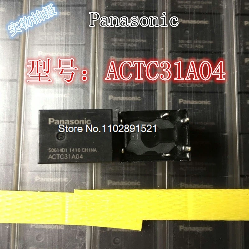（5PCS/LOT） ACTC31A04  6HFK9-T 12-SHST