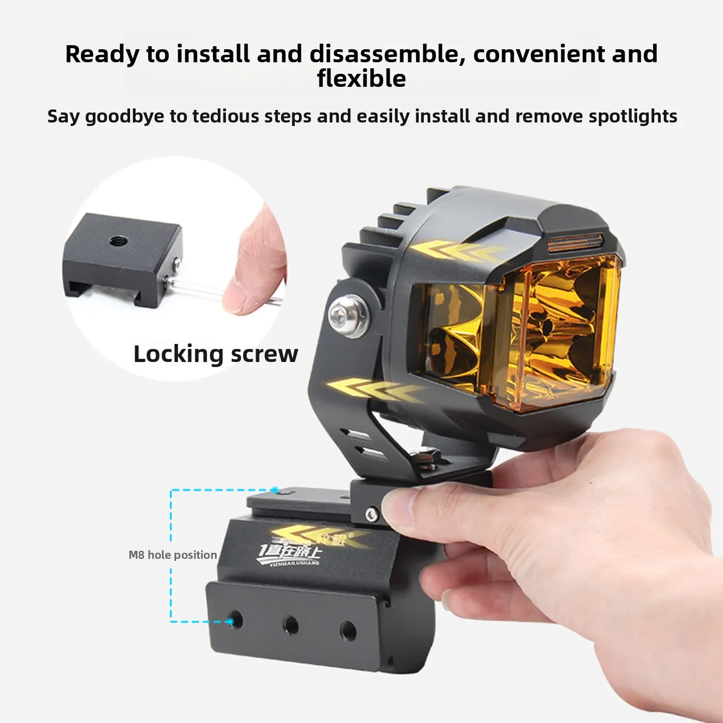 A-Pillar Spotlight Expansion Bracket For Chery RELY 2025 2026 Car Front Hood Dual-Light Quick-Release Lamp Holder Accessories detail image 2