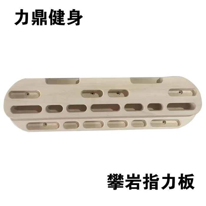 Climbing Finger Strength Board, Wooden Portable Wall Exercise, Finger Grip, Pull-ups