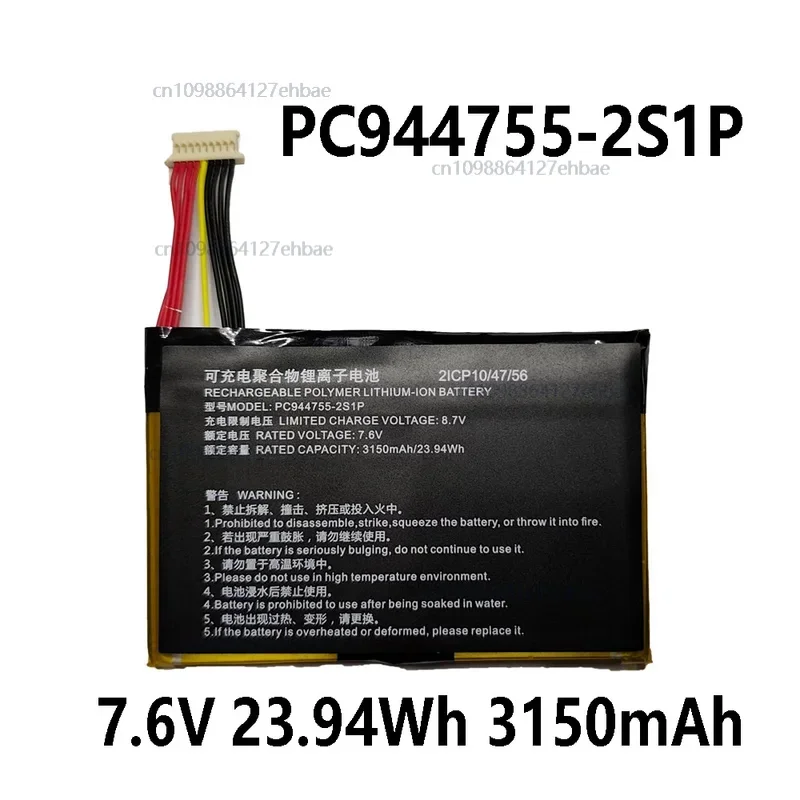 

PC 944755 -2S1P 7.6V 23.94Wh 3150mAh Laptop Battery For Topdon AD800BT ArtiDiag800 BT PC 944755 -2S series Fast