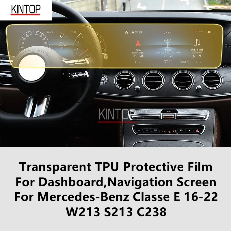 For Mercedes-Benz Classe E 16-22 W213 S213 C238 Dashboard,Navigation Screen Transparent TPU Protective Film Anti-scratch Repair