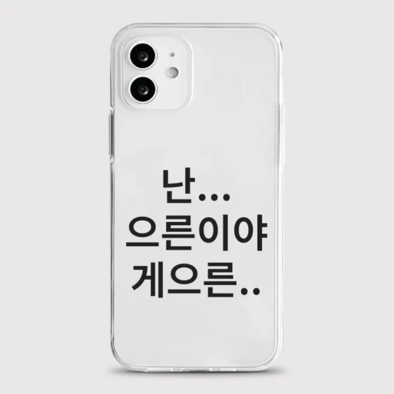 INS Koreanische Buchstaben Handyhülle für Samsung Galaxy S26 S23 S24 S22 S25 Ultra Plus Cover für Galaxy S25+ S24+ S23+ S26+ S22+ Schutzhülle – Detail 4
