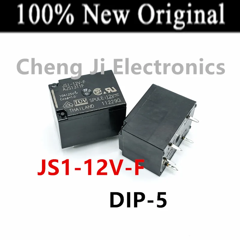 10PCS/Lot JS1-5V-F 、 JS1-12V-F 、 JS1-24V-F DIP-5 New original universal power relay 10A AJS1319F 、AJS1311F 、AJS1312F