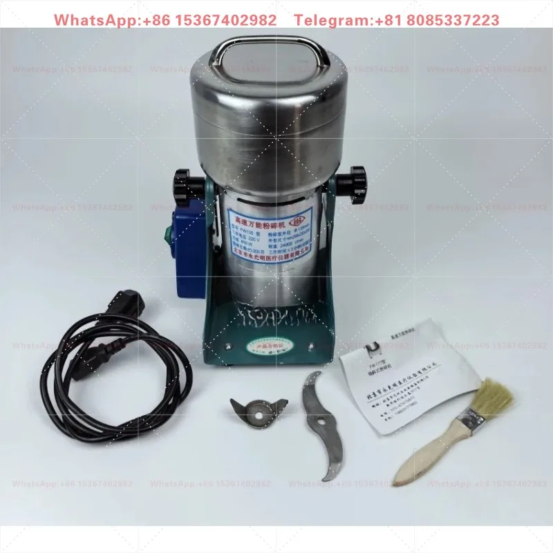 FW100 High Speed Universal Laboratory Crusher, Mini Grinder for Ore Herb Plant Soil Sample Grinding Lab Analytical Equipment