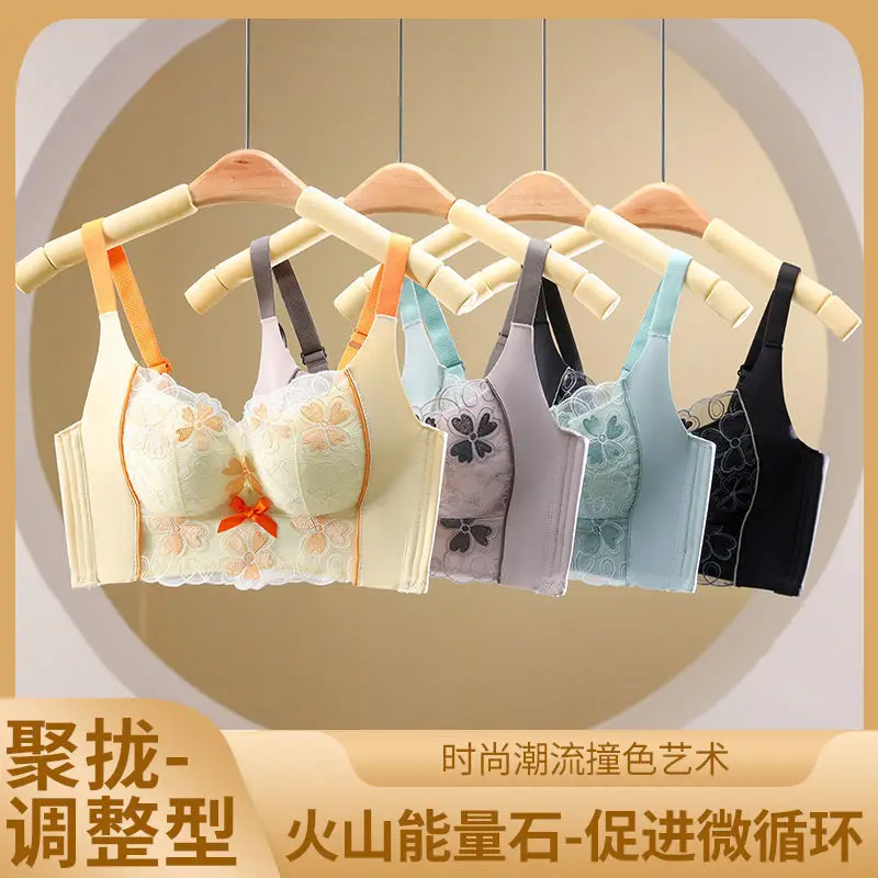 Breathable Comfortable Underwear For Women Without Rims Soft Gathered Anti-Sagging Bra Bud Silk Adjustable Pectoral Girdle Bra