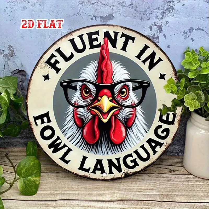 2D Flat 1pc Fowl Language Metal Sign, Funny Chicken Rustic Metal Wall Art, Wall Decor Signs for Home, Garage, Dining Room, Cafe