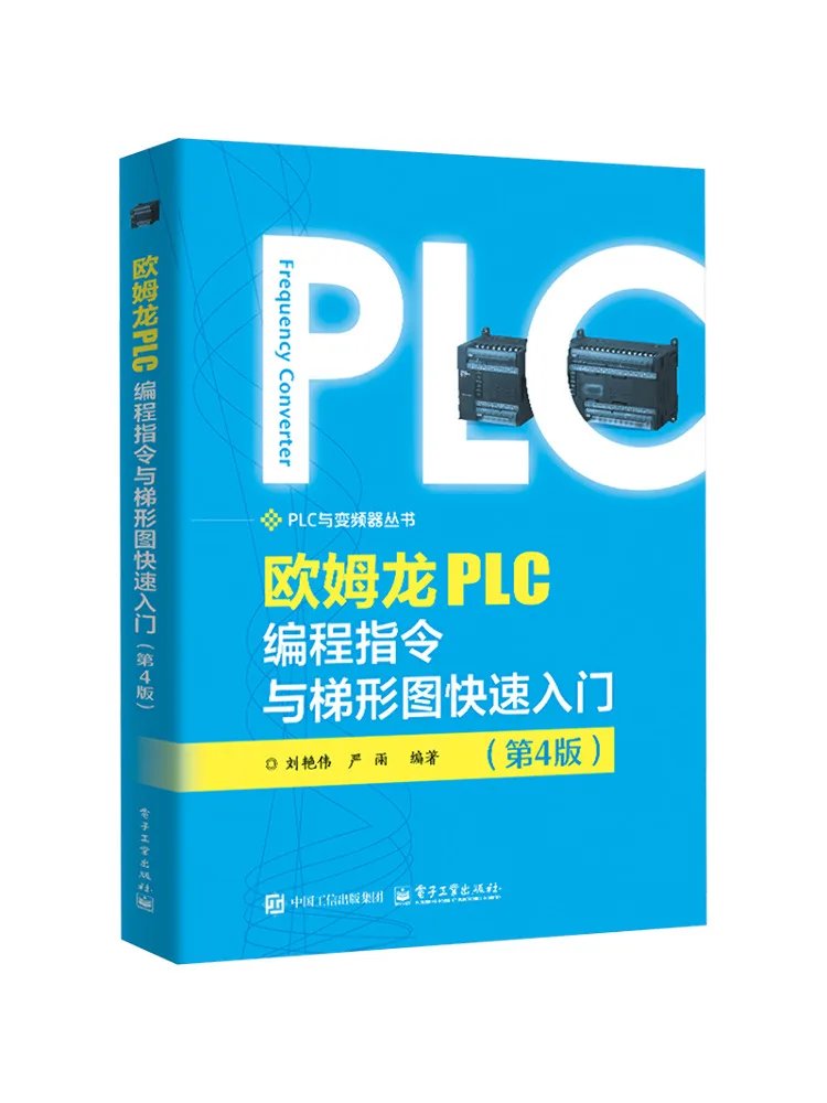 Book-Winshare Omron Plc Programming Instructions and Ladder Diagram Quick Start Guide 4th Edition