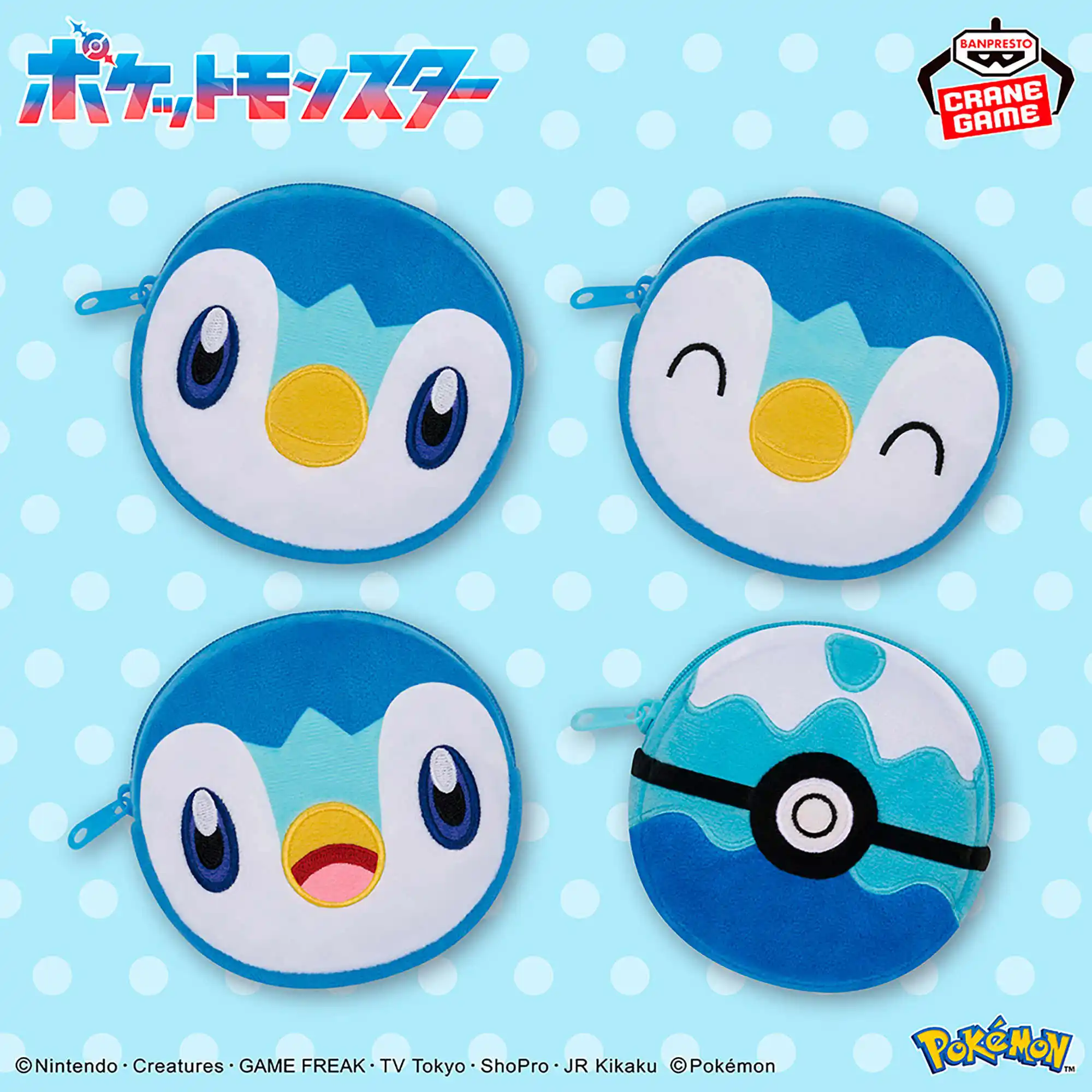 Pokemon Banpresto Piplup Plüsch-Münzbeutel mit rundem Gesicht, Aufbewahrungstasche mit Reißverschluss, verschiedene Ausdrücke, Anime-Fans, individuell gestaltet