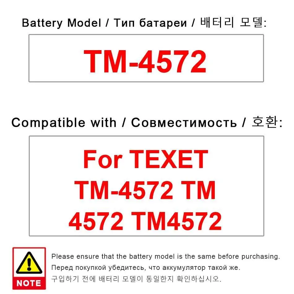 

Fast Charging Mobile Phone Battery For Texet TM-4572 1500Mah