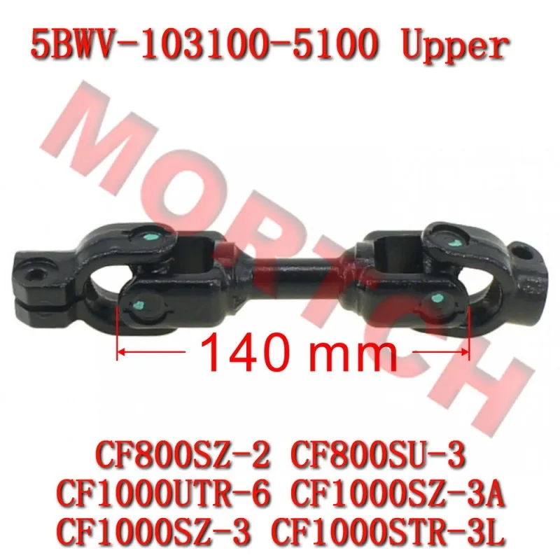 

Upper Steering Universal Shaft 5BWV-103100-5100 CFmoto ZForce 800 950 1000 Trail Sport CF800SZ-2 CF1000SZ-3A CF1000STR-3L