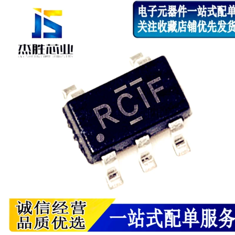 Brand new original imported LMV321IDBVR silk screen RC1F SOT23-5 low-power operational amplifier chip