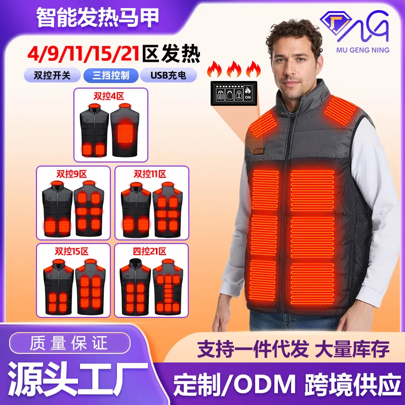 

Smart USB Heated Vest, Windproof Fleece Heated Vest, Rechargeable Battery Heating Vest, Unisex Lightweight Thermal Gilet