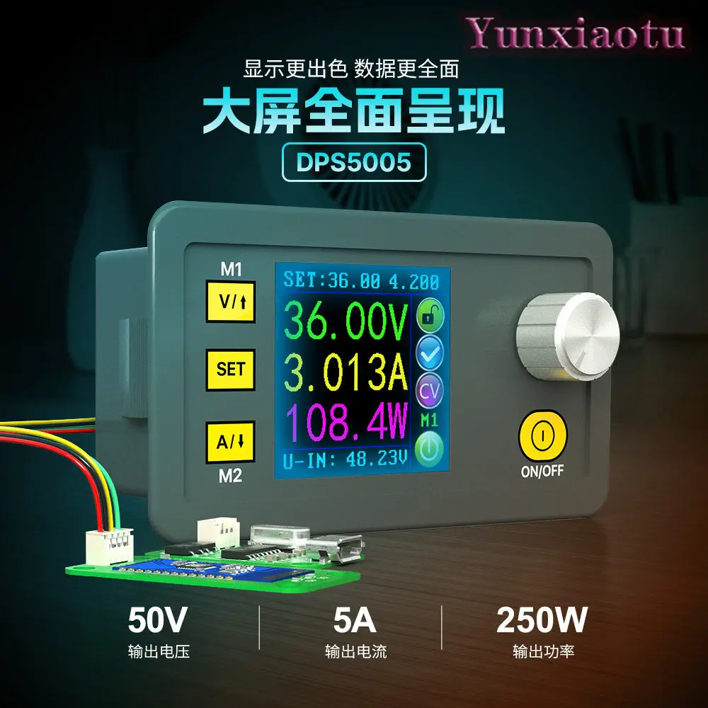 DPS5005 Buck Integrated Module: Adjustable and Programmable CNC DC Color Screen Display Voltage Stabilization Power Supply
