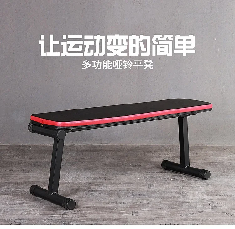 Multifunctional Fitness Equipment Dumbbell Bench Supine Board Home Gym Folding Bodybuilding Bench For Bench Press