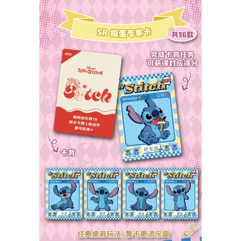 CARD.FUN الأصلي ليلو وستيتش جمع بطاقات للأطفال الرسوم المتحركة غرزة لحظات مؤذية صريف بطاقات فنية اللعب الهدايا #5