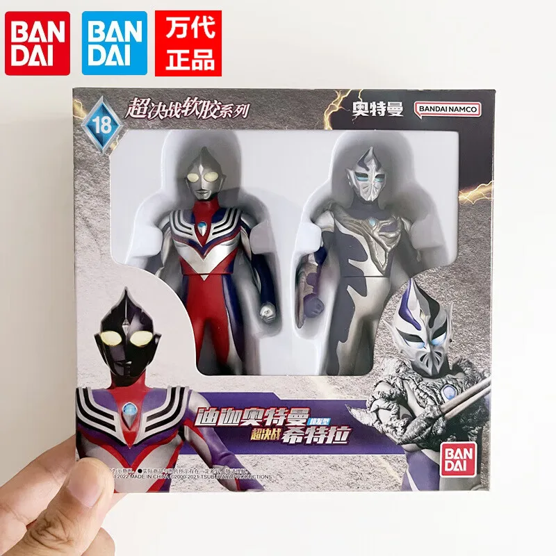 Bandai (BANDAI) Ultraman Super Battle Tartarus Monster Soft Gel Doll Children's Toy, Diga vs Hitra, Send Card