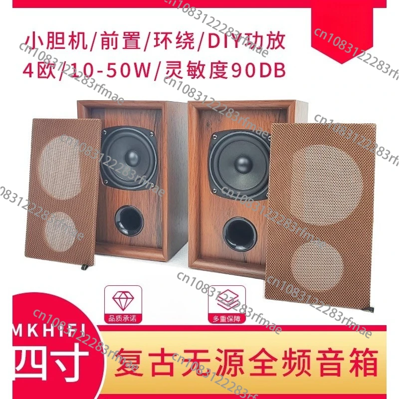 

High quality British 4 inch full-frequency speaker passive speaker, home theater bookshelf audio, tube CD car audio 10-50W