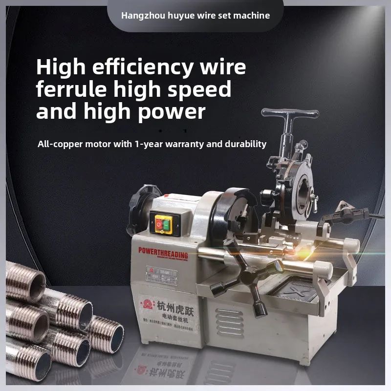 

ZC High Efficiency Threading Machine 220V Electric 2inch Pipe Fast Threading Machine Steel Bar Threading Machine
