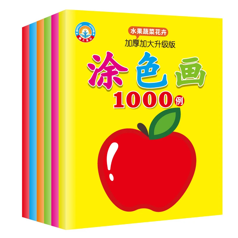 Ragazzi Ragazze Libri da colorare per bambini Auto Animali Verdure Libro da disegno per bambini Scuola Giocattoli per l'educazione precoce Giocattolo da disegno