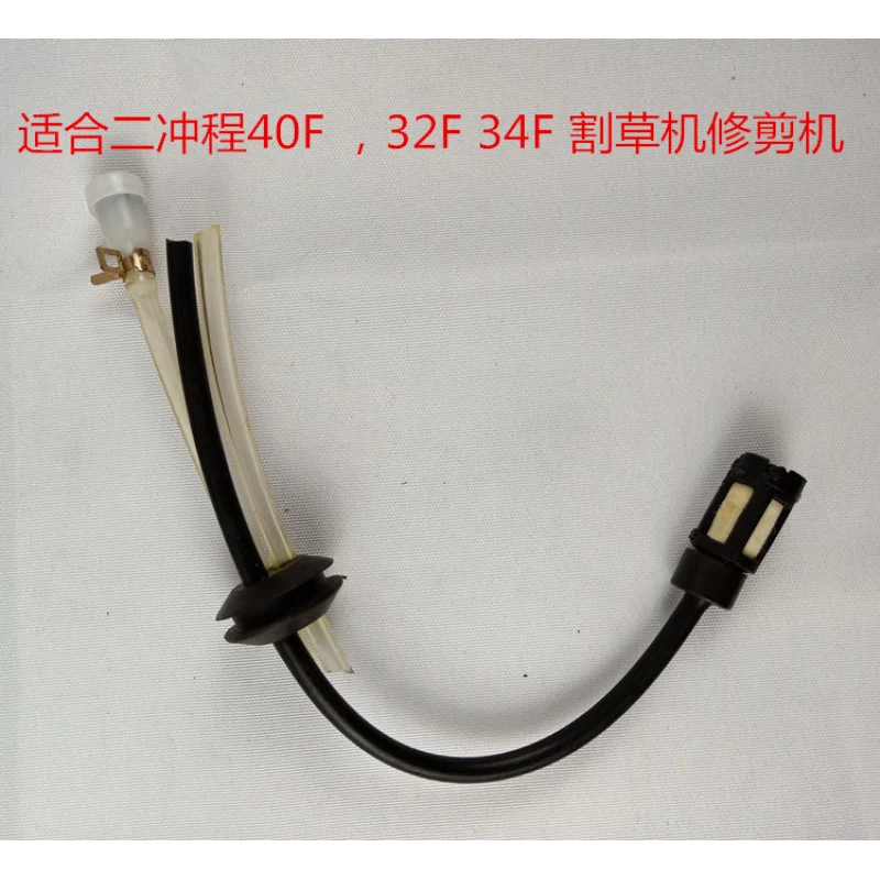 430 Lawn mower, ground drill, tea picker, micro-tiller, rubber and fuel pipe accessories