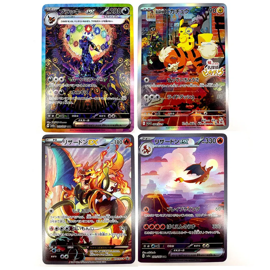 PKM Proxy Cards Charizard ex Detective Pikachu Umbreon ex SAR Japanese Holo Rare Collection Game Anime Trading Single Cards