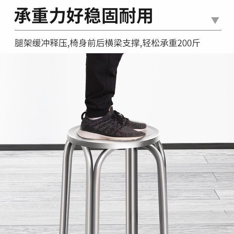 Extra dicker 304-Edelstahl, Hocker, vier Fuß, Wohnzimmer, Restaurant, Haushalt