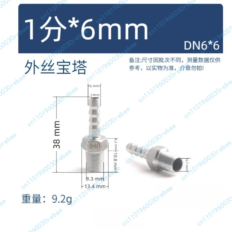 1pcs 304 Stainless Steel Male Thread Reducer