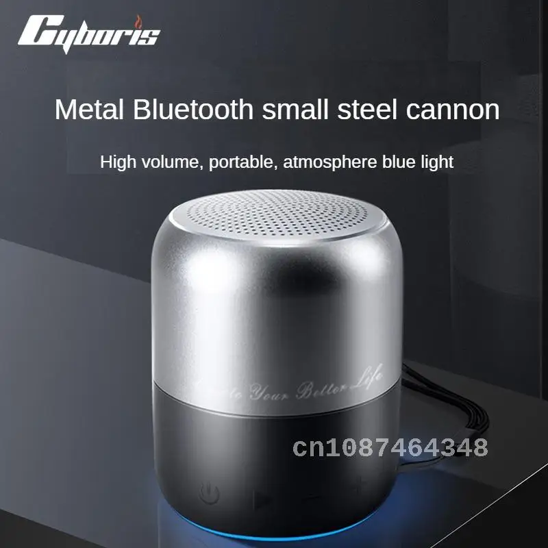 

Cyboris S1 Convenient Mini Metal Bluetooth Speaker Handsfree Call Indoor And Outdoor Wireless Speaker Small Steel Cannon