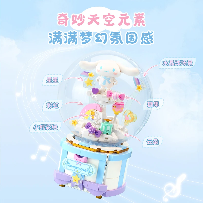 Spot Wonderful Building Blocks Keeppley Sanrio Big Ear Dog Music Box Building Blocks Assembly Mobile Gift Model Anime Collection