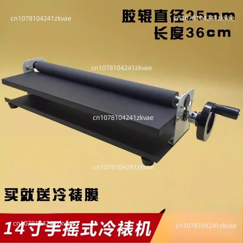 

Ручной станок для холодного ламинирования L-360, 360 мм, 14 дюймов, холодный ламинатор для фотографий из ПВХ, ручная машина для перитонеального применения