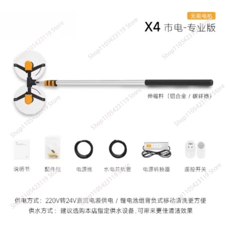 Battery Powered Solar Panel Cleaning Brush Machine with 7.5m Telescopic Pole Double Head Rotating Brush