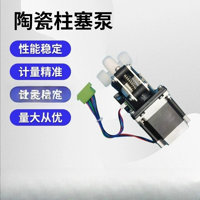 Pompa Pengukur Piston Keramik Mengisi Pompa Tetes Miniatur Tanpa Katup Penyesuaian Halus Aliran Kecil Putar Mikro