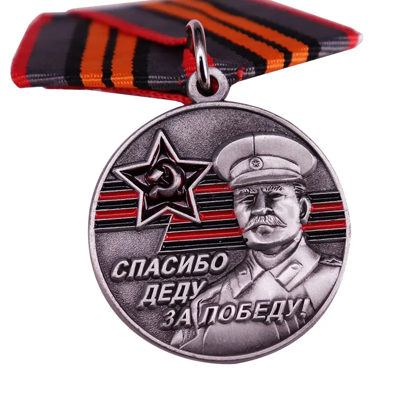 Soviet Union Victory Ribbon Medal Russian Stalin Commemorative Medal Badge Decoration Craft Gift
