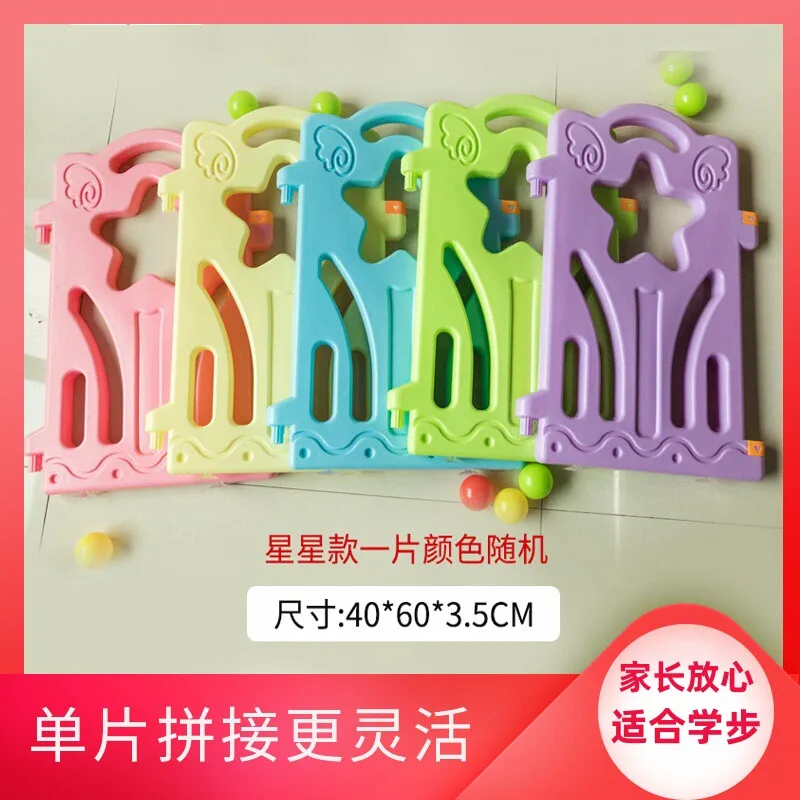 

Children's fence Single piece Universal indoor small, household game crawling pad Baby protective fence Toddler