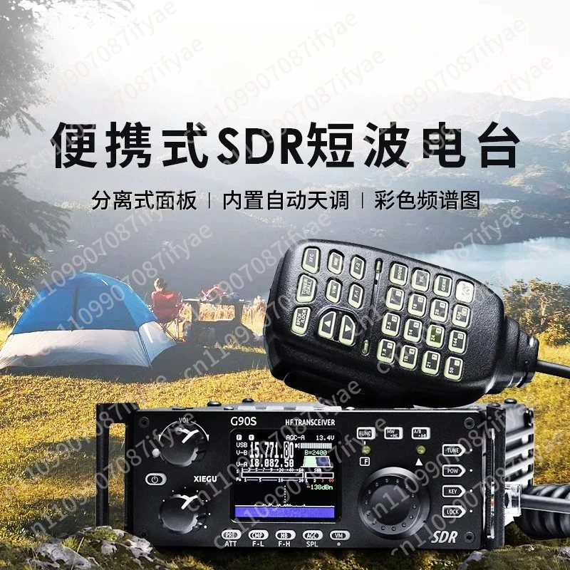 G90S SDR portable backpack transceiver 10W shortwave radio built-in antenna G90N