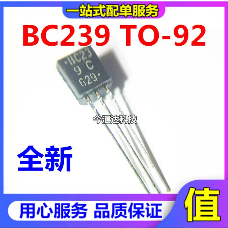 20pcs original new 20pcs original new BC239C BC239 NPN triode TO-92