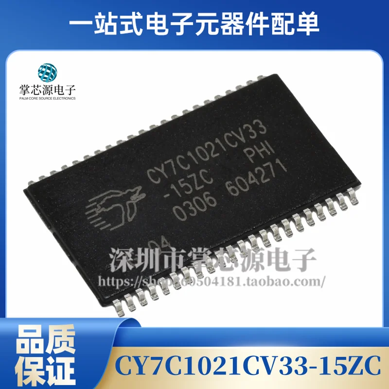 New original CY7C1021CV33-15ZC TSOP44 static random access memory chip in stock