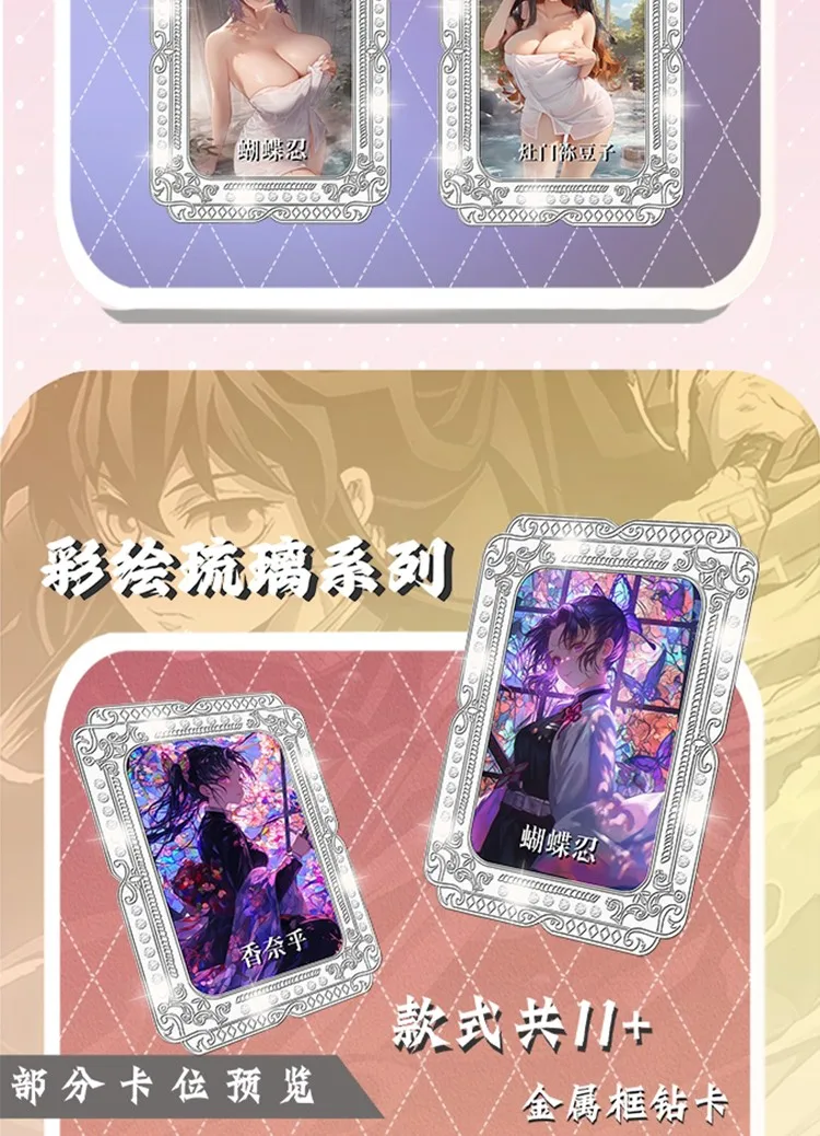 New ShenJuan Demon Slayer Metal Frame Diamond Flash Card Shenjuan Studio Anime Kamado Nezuko Kochou Shinobu Mitsuri Game Cards