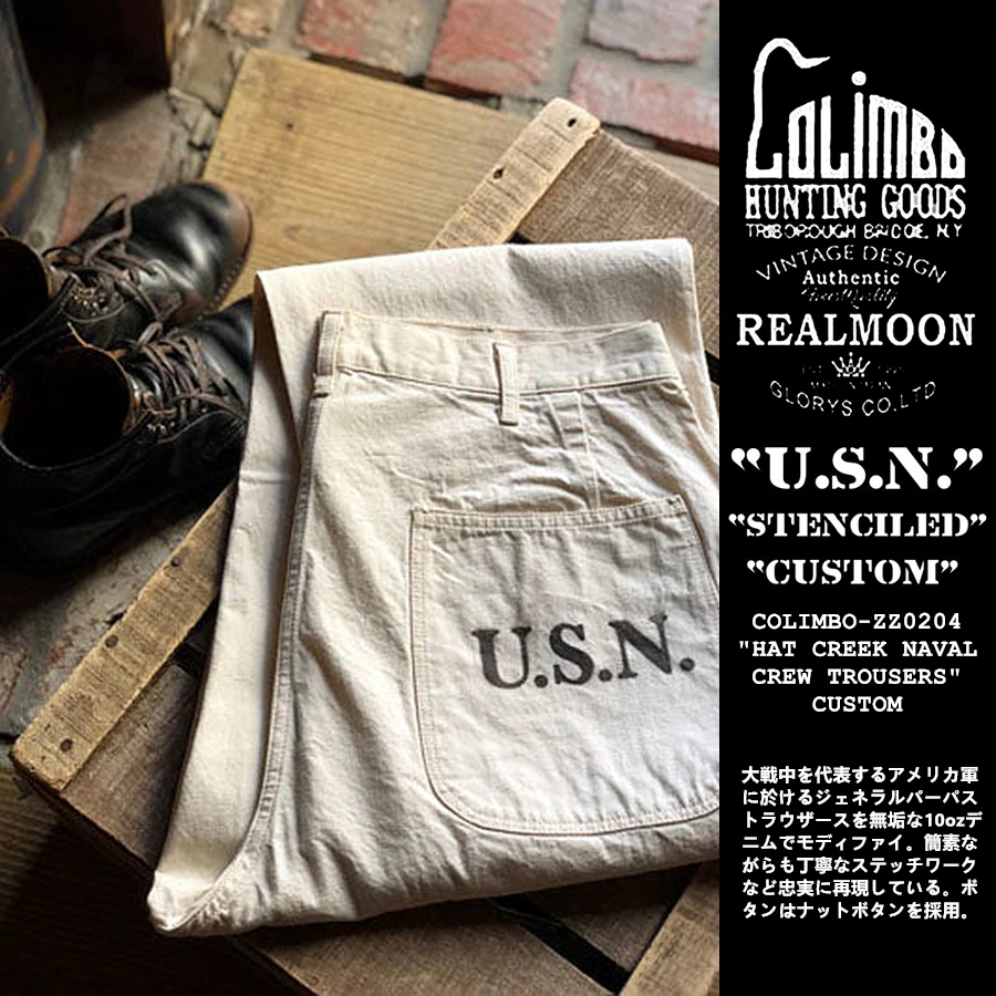 Брюки COLIMBO Navy, принт ВМС США, джинсовый комбинезон