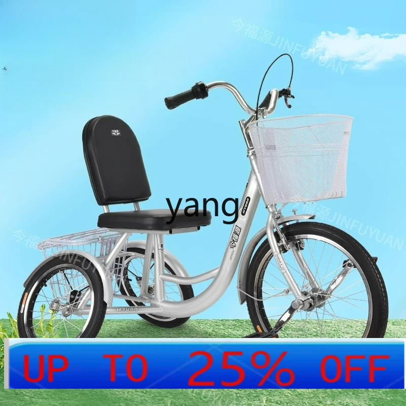 LTT elderly tricycle elderly walking bicycle adult pedal light small exercise bike