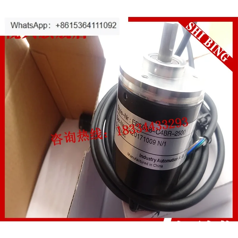 New, Rotary Encoder…