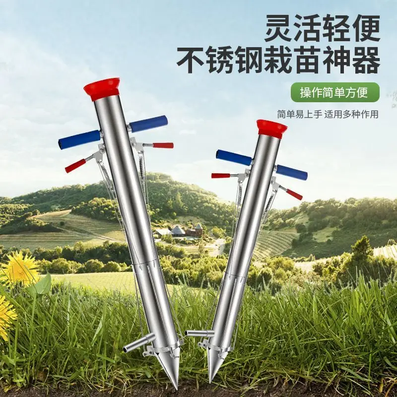 Sembradora de plántulas de acero inoxidable Macetero de plántulas