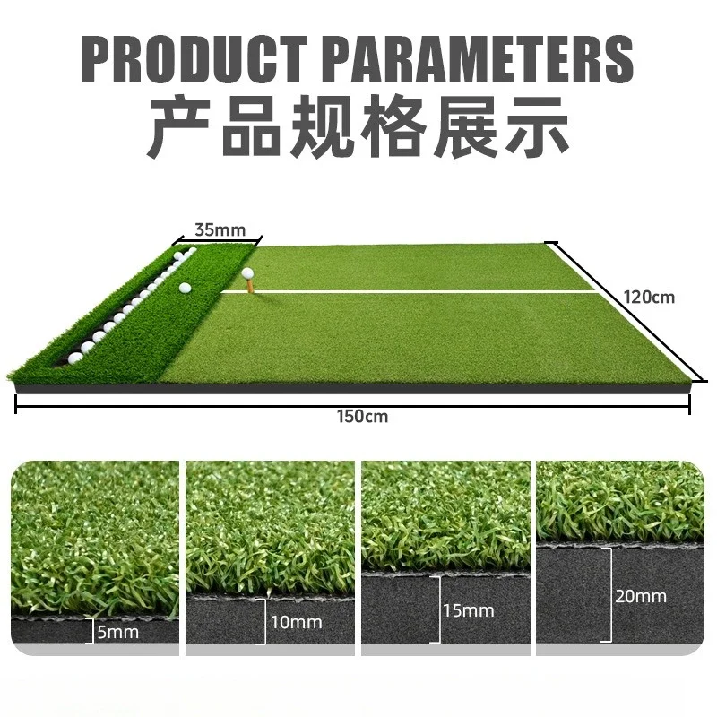 Golf batting mat set area golf indoor outdoor swing ball mat auxiliary line double grass practice mat