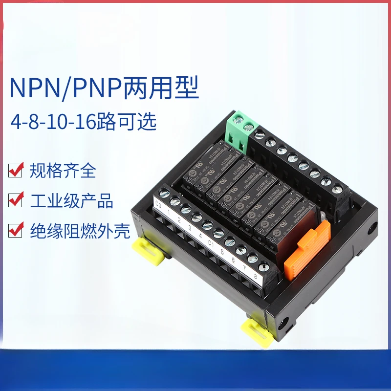 

Electrical module 4/8/10/16 way Mitsubishi Delta relay module PLC amplifier board