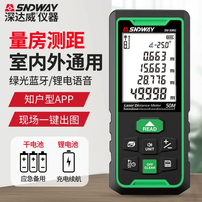 SNDWAY SW-50BG Laser Distance Meter Digital Rangefinder SW-50G Bluetooth Range Finder Tape Measure Electronic Level Ruler