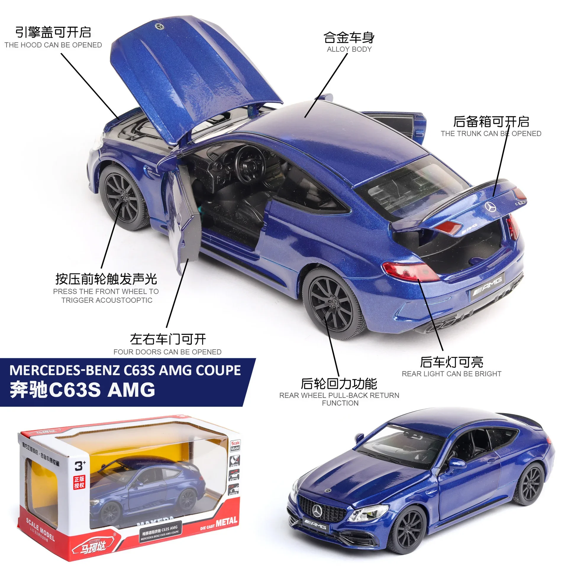 1:32 Mercedes-Benz C63S AMG Alloy Car Model Diecast Metal Toy Car Model Collection Sound and Light Childrens Gifts A55