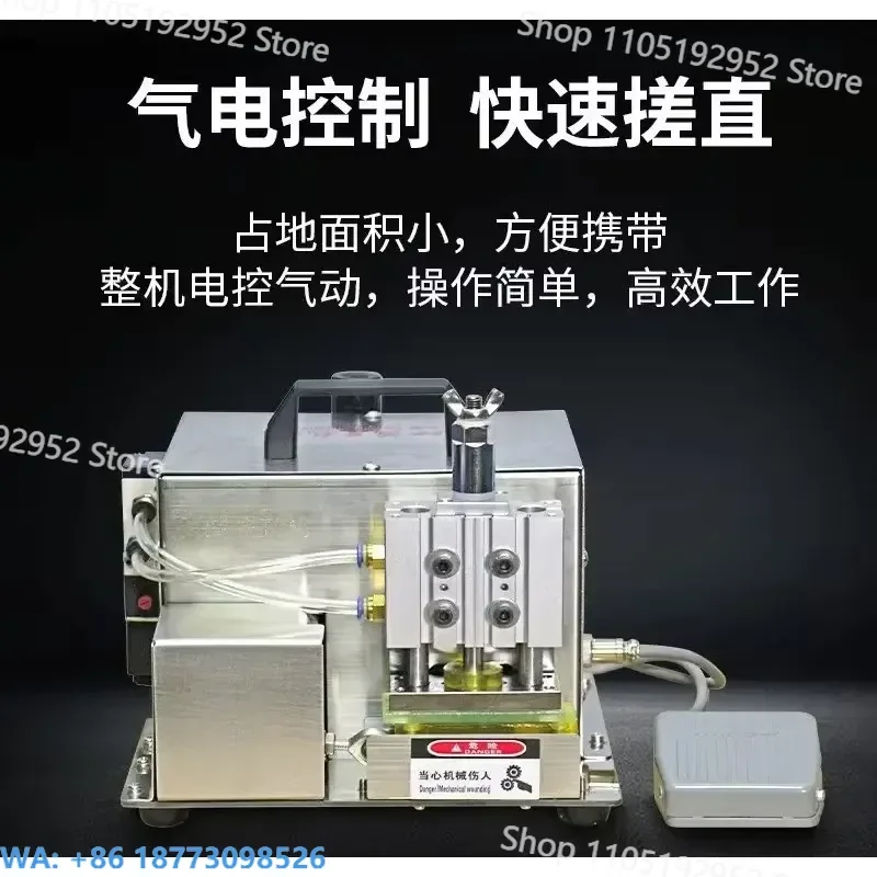Network Cable Straightening Machine for Multi-strand Twisted Wire Twist Wire Multi-core Wire Straightening and Scattering